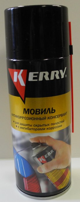 Мовиль (аэрозоль) 